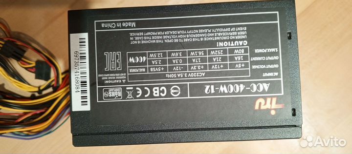 Блок питания 400w