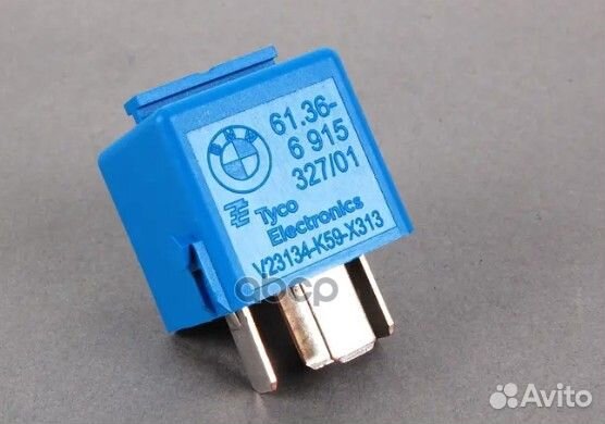 Реле электрическое 61366915327 BMW