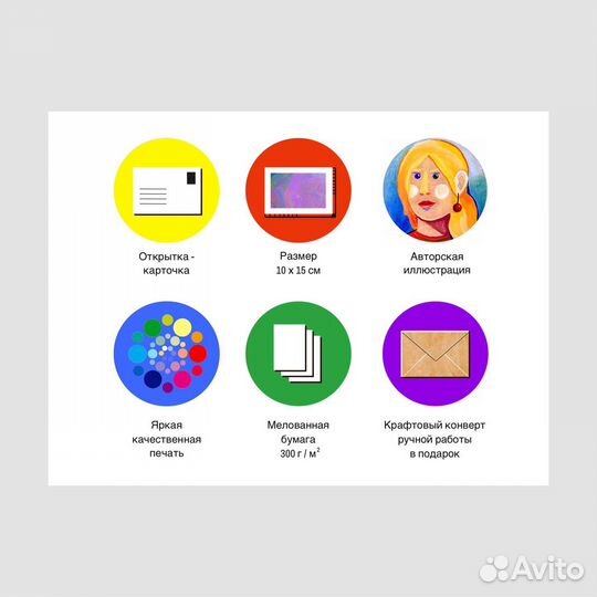 Новая авторская открытка Пофигист в крафт конверте