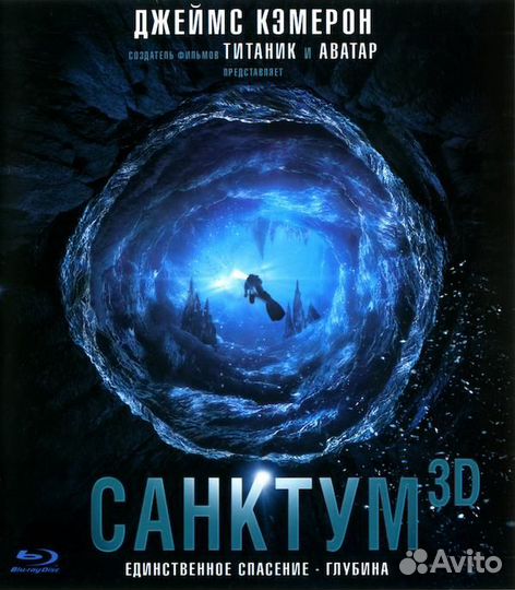 Blu-ray фильмы. Лицензия