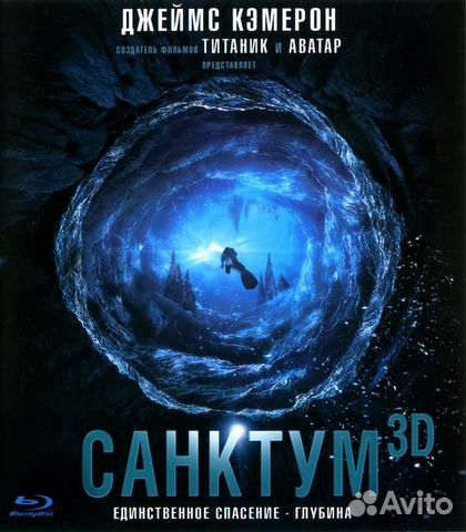 Blu-ray фильмы. Лицензия