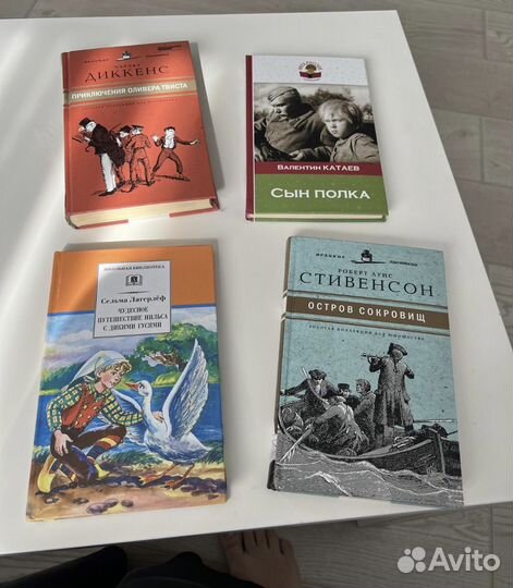 Книги одним лотом
