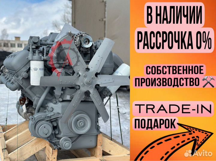 Двигатель ямз 238нд-4
