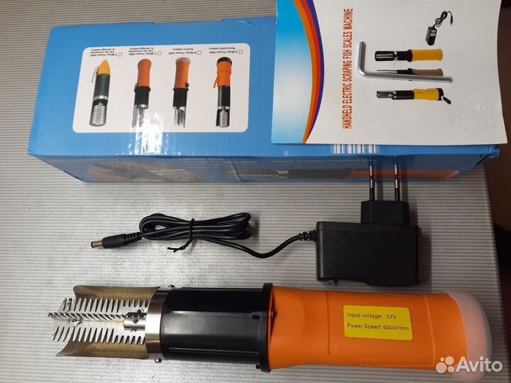 Рыбочистка аккумуляторная