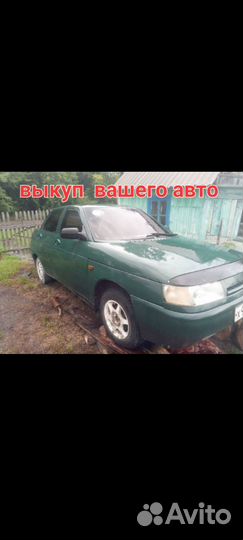 Ваз 2110 в разбор