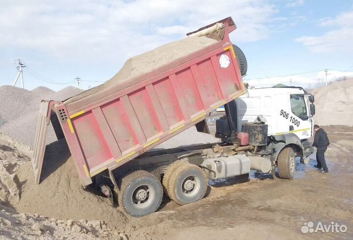 Песок мытый