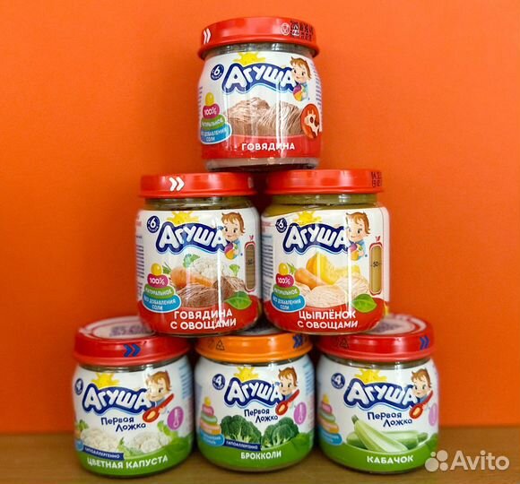 Пюре мясное овощное мясорастительное Агуша обмен