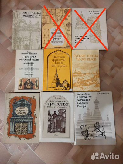 Зодчество и культура