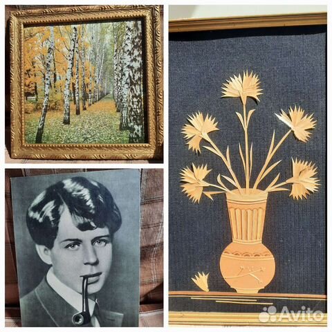 Картины СССР