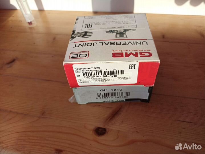 Крестовина GMB GU-1210