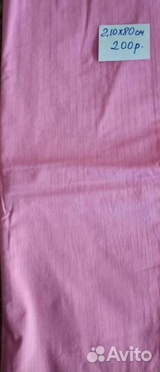 Ткань ситец бязь и фланель СССР