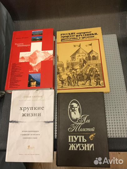 Разные книги