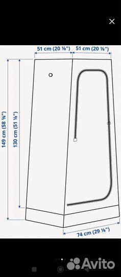 Гардероб икеа вуку