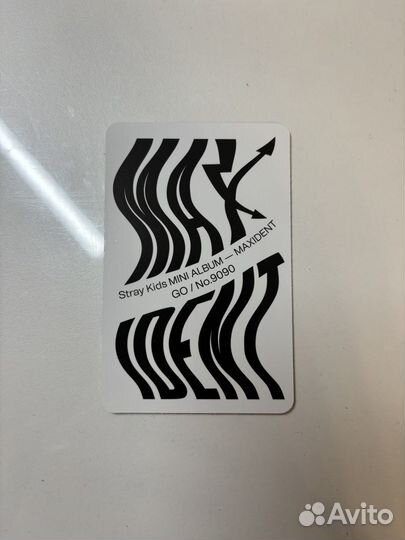 Карта Хенджина Stray Kids, maxident