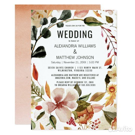 Приглашения на свадьбу