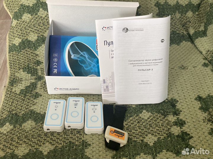 Сигнализатор звука цифровой с вибрационной