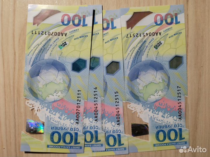 100 рублевые купюры чм 2018 Сочи 2014 Крым