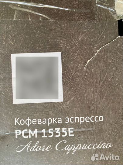 Кофеварка рожковая polaris pcm 1535e