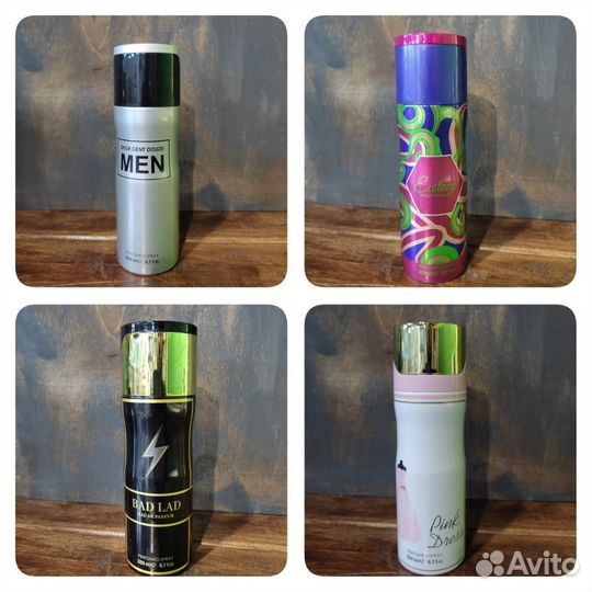 Дезодорант арабский