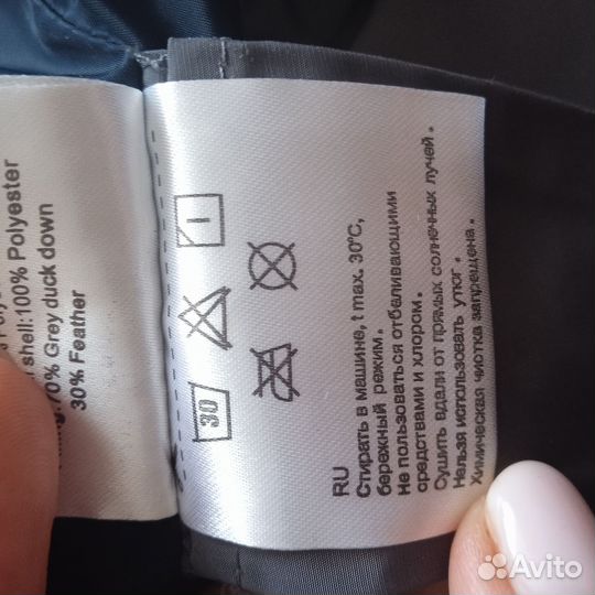 Пуховик женский