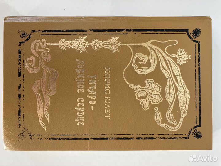 Книги для детей и старшего возраста СССР