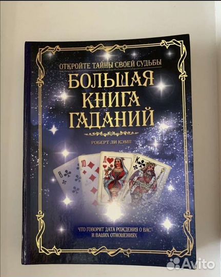 Роберт ли Кэмп