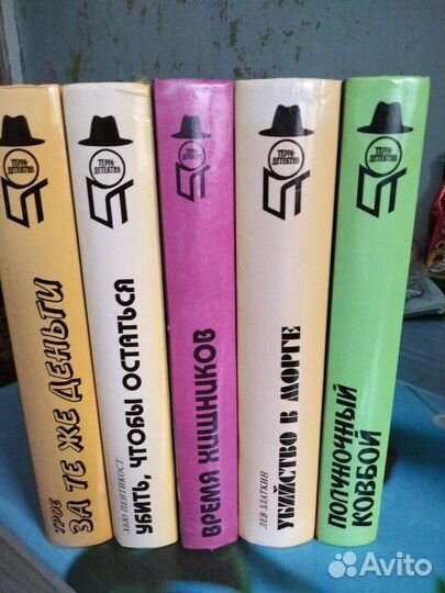 Детективы одной серии