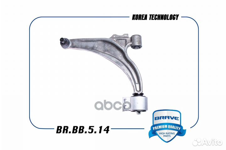 Рычаг подвески левый brbb514 brave