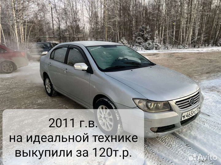 Срочный выкуп автомобилей, мототехники