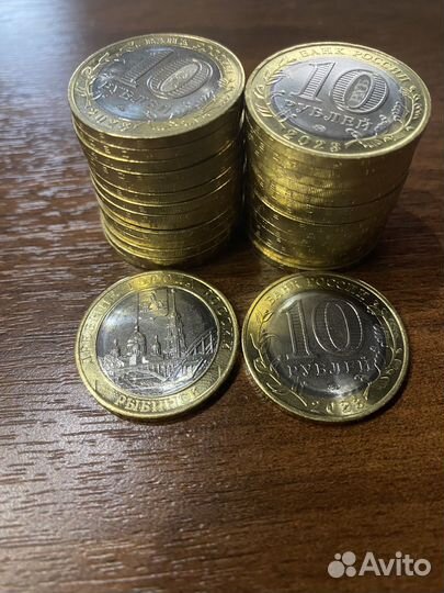 Юбилейные Монеты Рыбинск