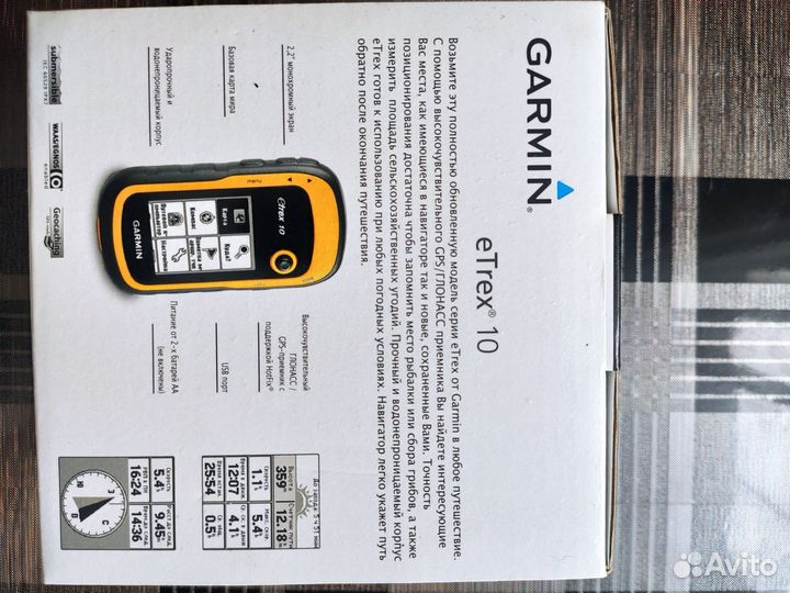 Навигатор туристический Garmin etrex 10