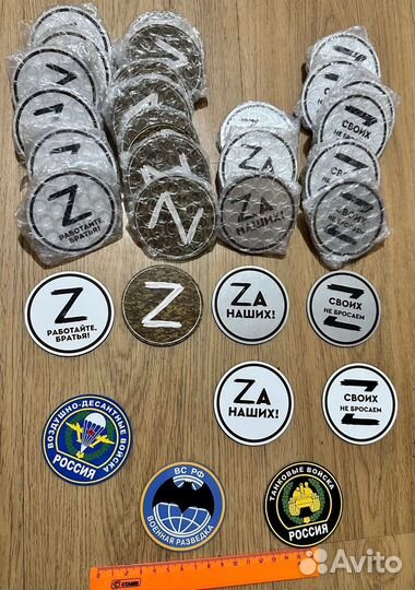 Магнит на кузов авто символика Z металл