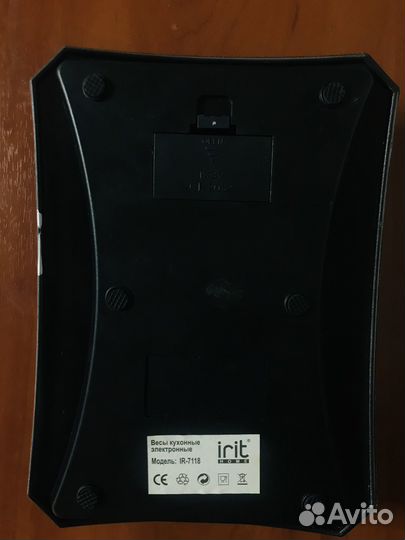 Весы кухонные электронные