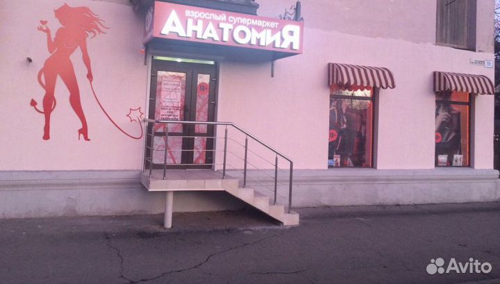 Продавец консультант магазин для взрослых