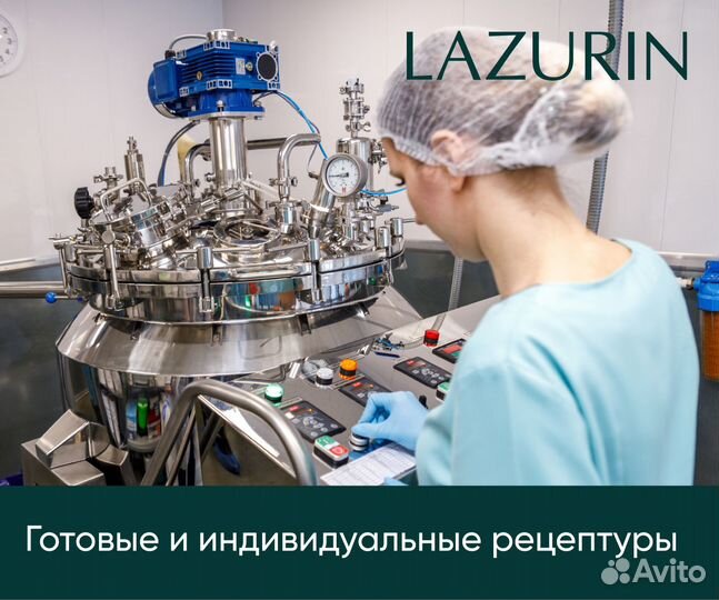 Контрактное производство косметики и эфирных масел