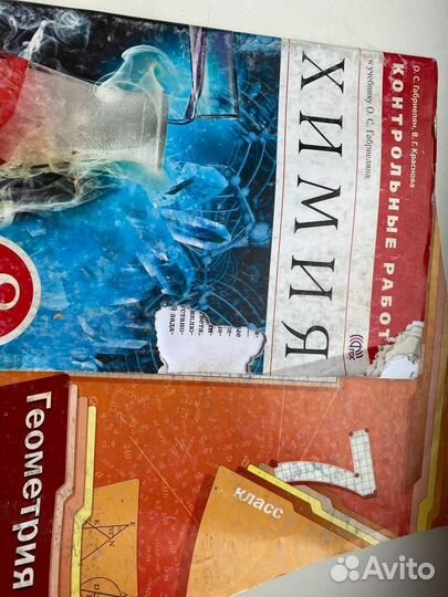 Атласы рабочие тетради 7-9 классы