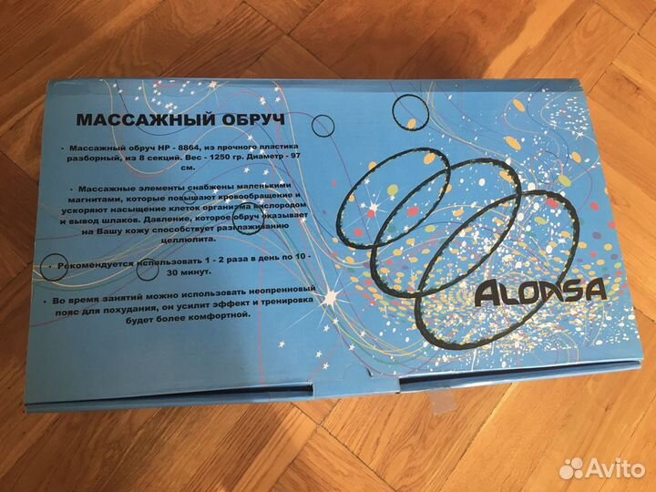 Обруч массажный alonsa