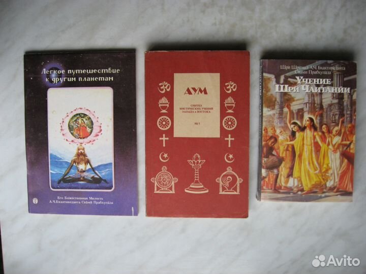 Книги по Эзотерике: