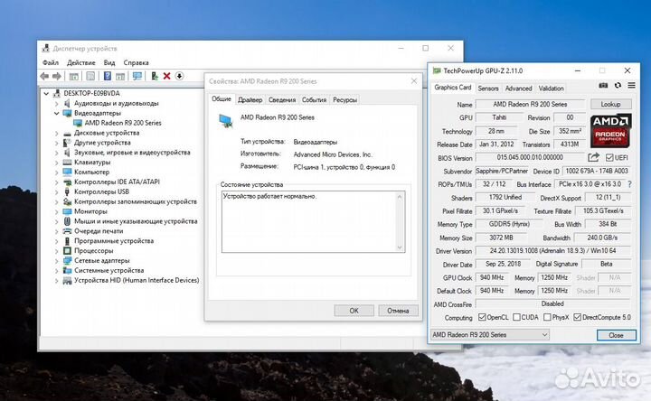 Игровая Sapphire Radeon R9 280 3GB Мощная как 1060