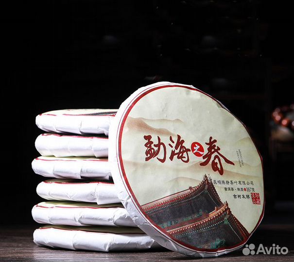 Шу Пуэр Менхай Джи Чунь 357 гр