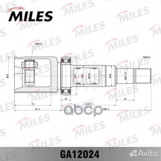 Шрус ford focus cb4 2008-2011 внутр правый Miles