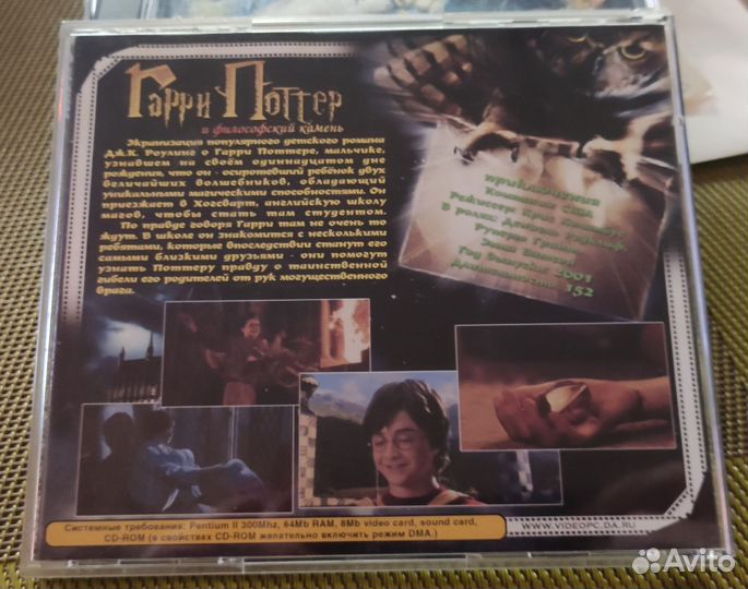DVD диск. Гарри Поттер