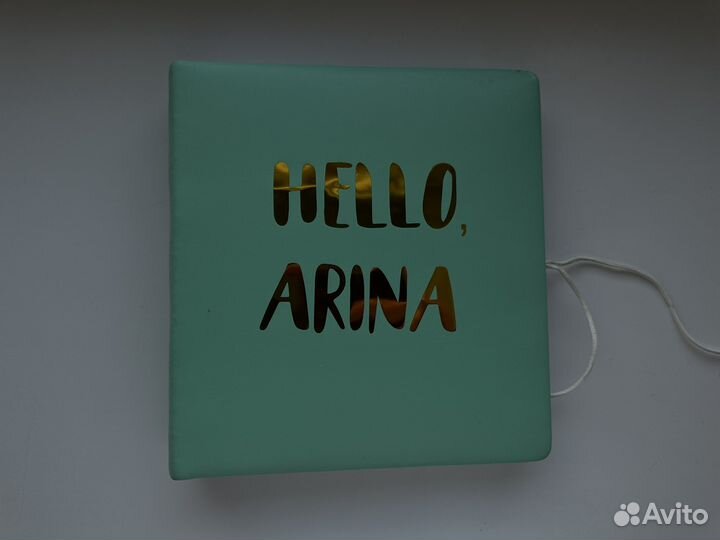 Первый альбом малыша именной Арина