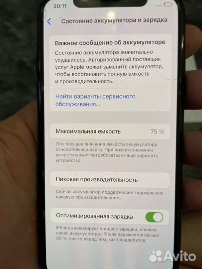 iPhone Xs, 64 ГБ