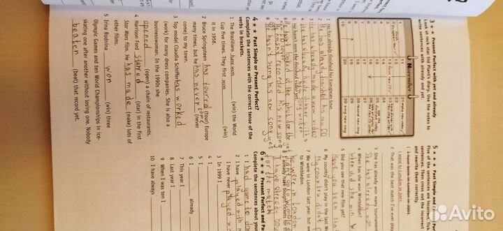 Английский язык