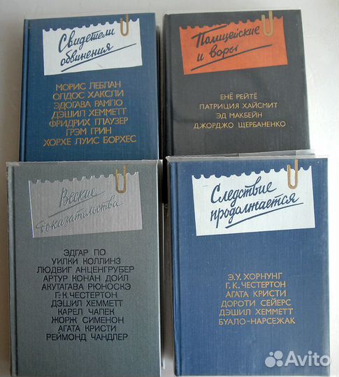 Детективы и приключения (Издания 90-х г.г.)