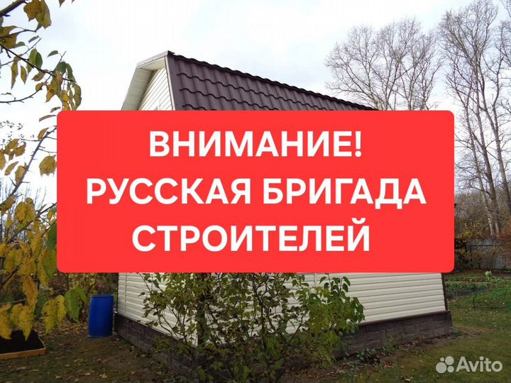 Кровельные работы ремонт крыши кровля кровельщики