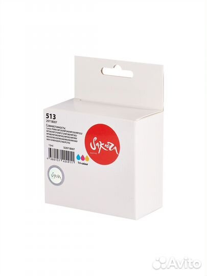 Картридж 2971B007 для Canon, sakura