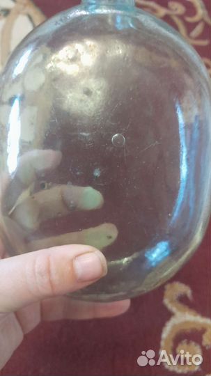 Фляжка ркка