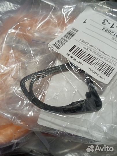 VAG 3C0-839-210-B Подкладка